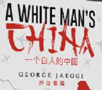 A White Man’s China By George Jaeggi George  Jaeggi